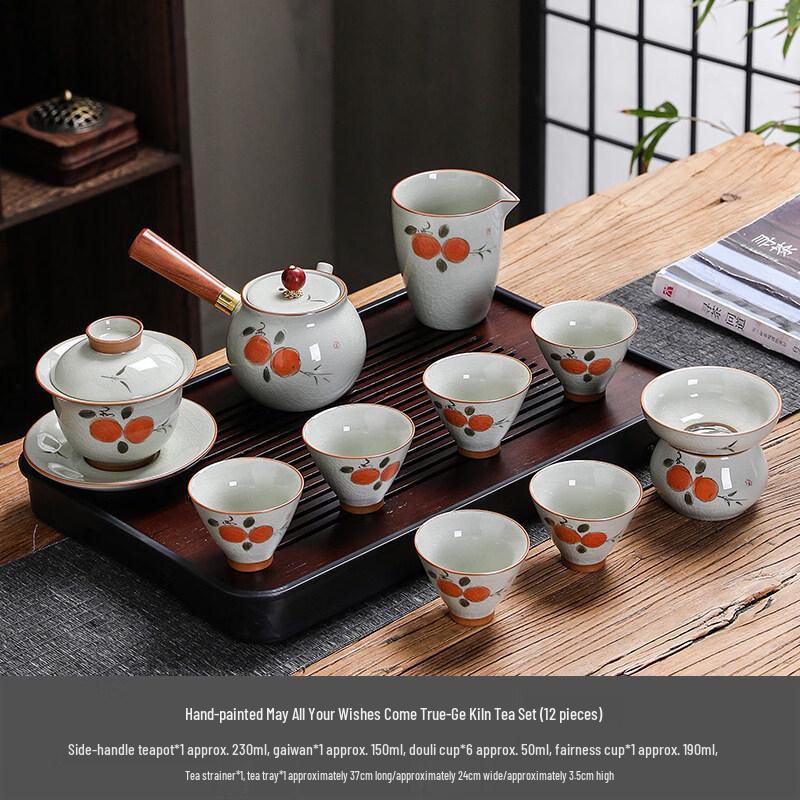 Kung Fu Tea Set with Ge Kiln Persimmon Teapot