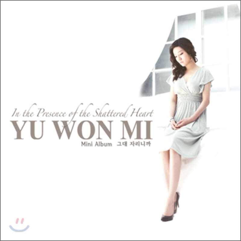 

Yuwonmi - Mini Album: In The Presence Of The Shattered Heart