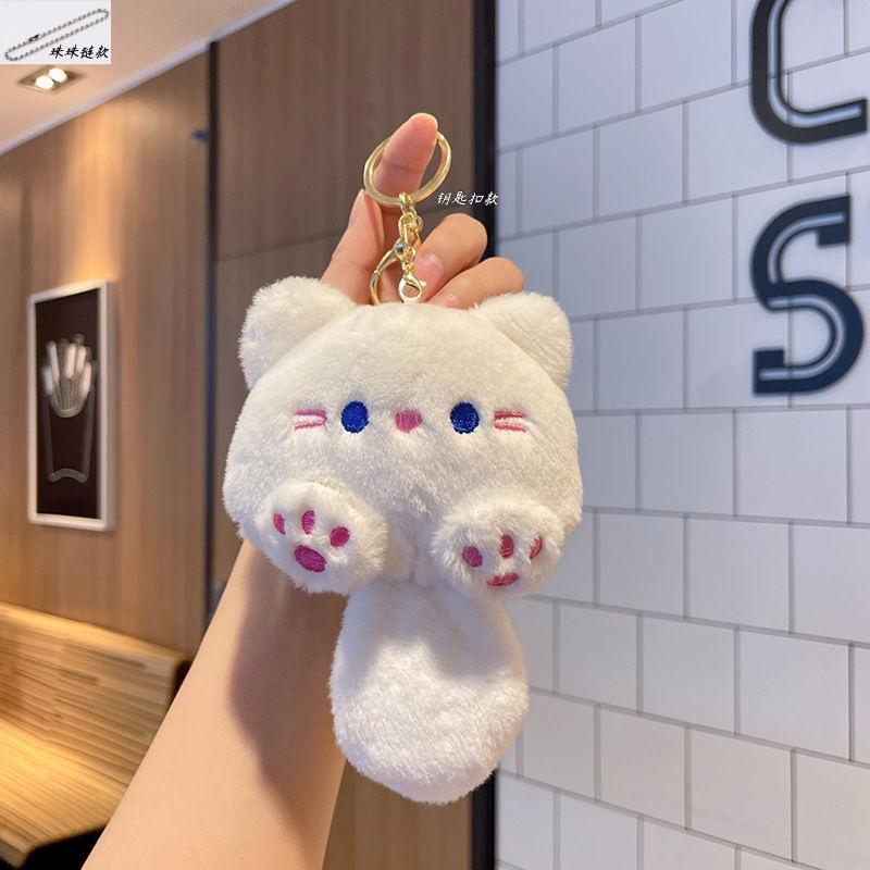 Adorable Cat Plush Keychain Toy, Key Ring Pendant for Purse Backpack Luggage Pet Collar, Cute Doll Gift for Students Girls Women