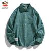 Paul Frank Men's Loose Fit Long-Sleeve Casual Shirt