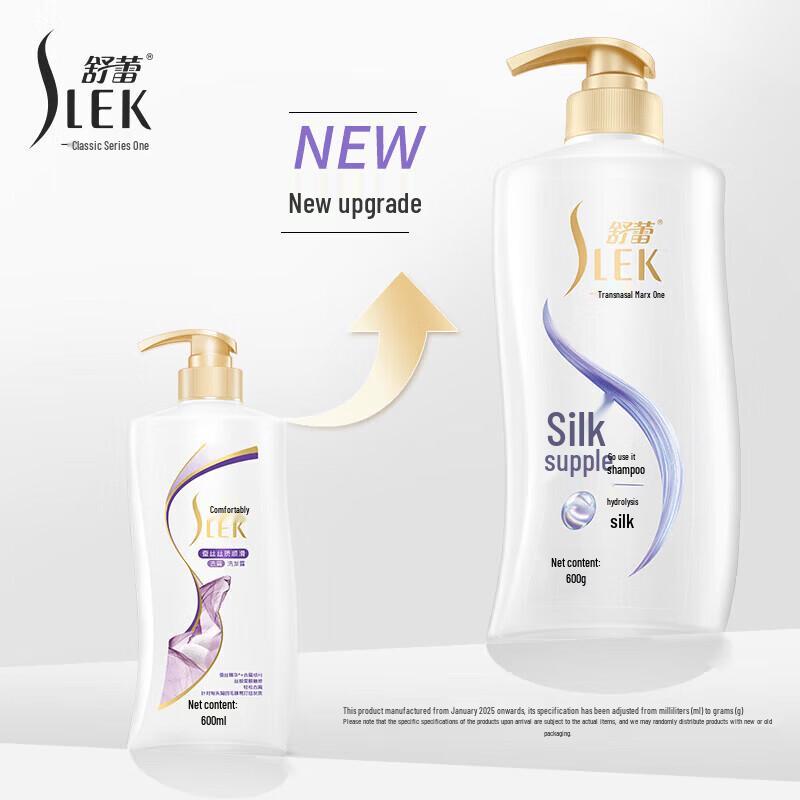 Sunsilk Silk Wash & Bath Set