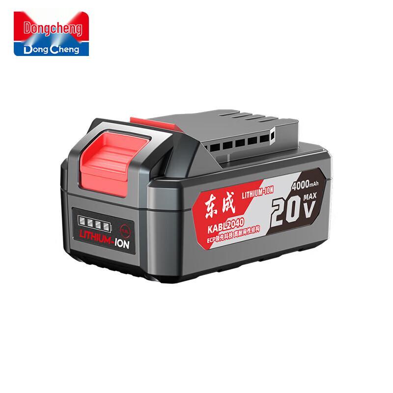 Dongcheng 20V 4000mAh Lithium-Ion Battery Pack