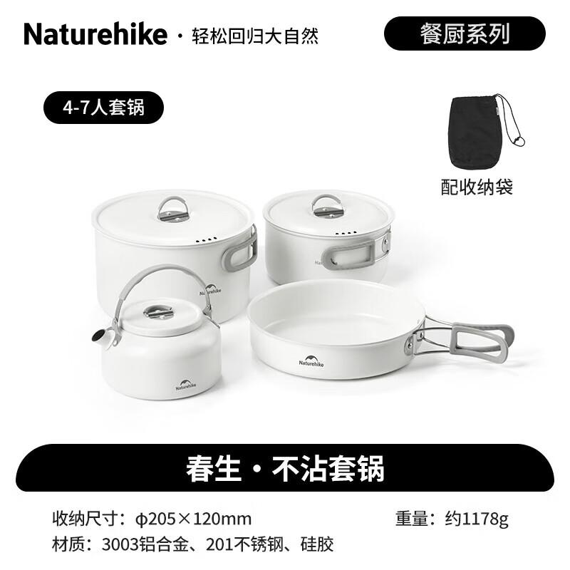 Naturehike Outdoor Ceramic Non-stick Cookware Set