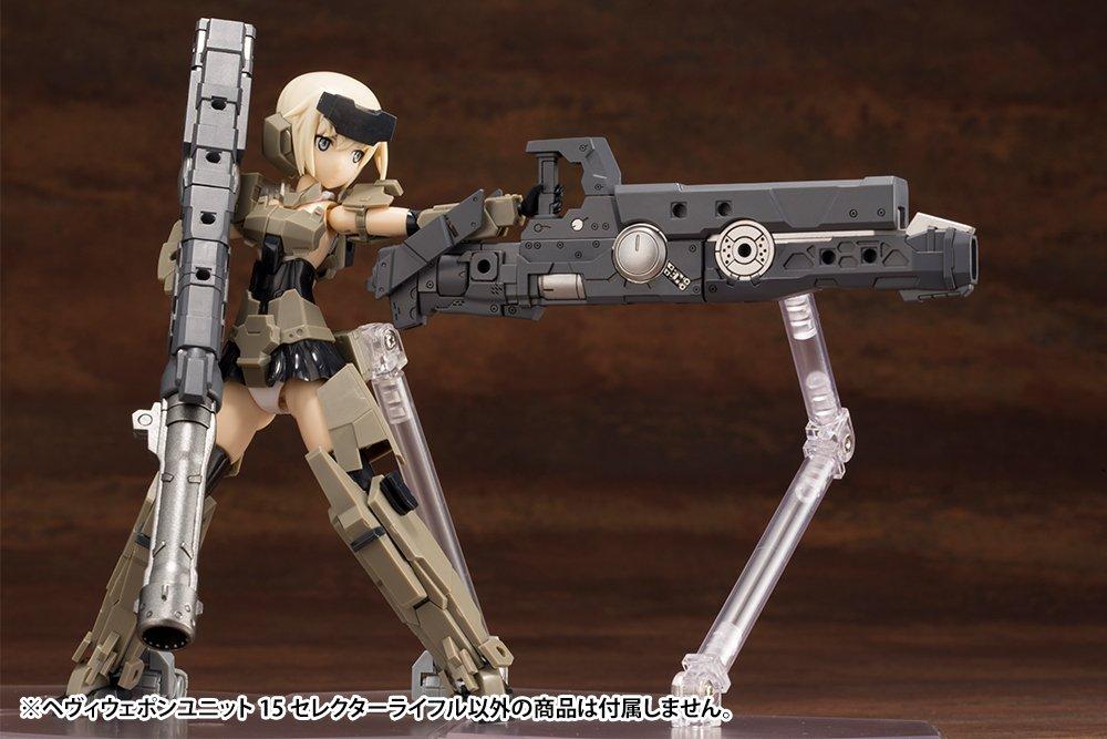 Kotobukiya Modeling Support Goods Heavy Weapon Unit 15 Selector Rifle Total Length 175mm Plastic Model Molded Color MH15X M.S.G Approx. Non-scale