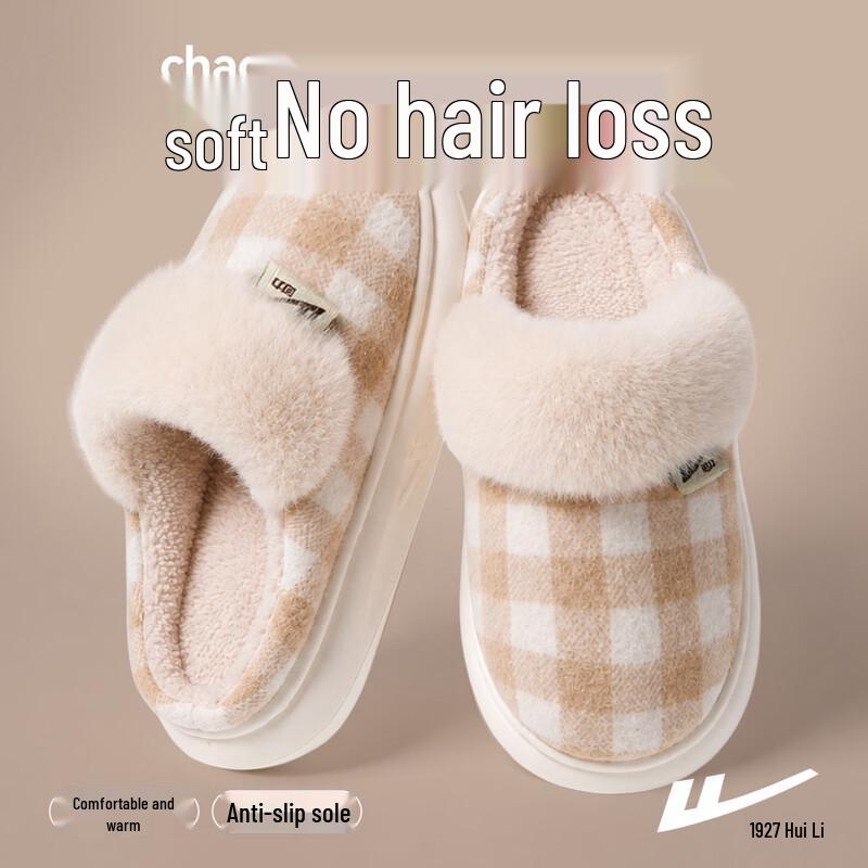 Warrior Women's Winter Warm Thick-Soled House Slippers