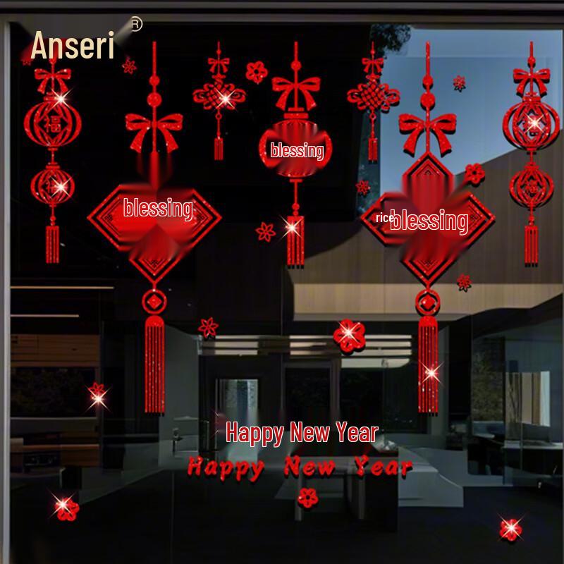 New Year Decorative Static Cling Stickers