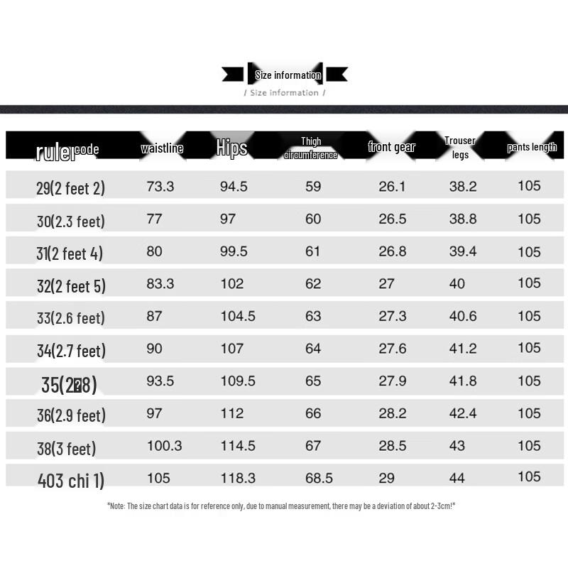 Romon Men's Ice Silk Stretch Business Casual Straight-Leg Pants