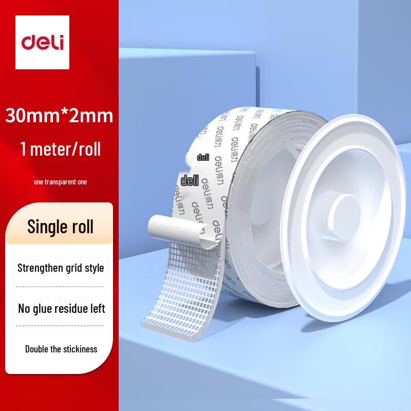 Deli 3.0 Upgrade Strong Traceless Nano Double-Sided Grid Tape