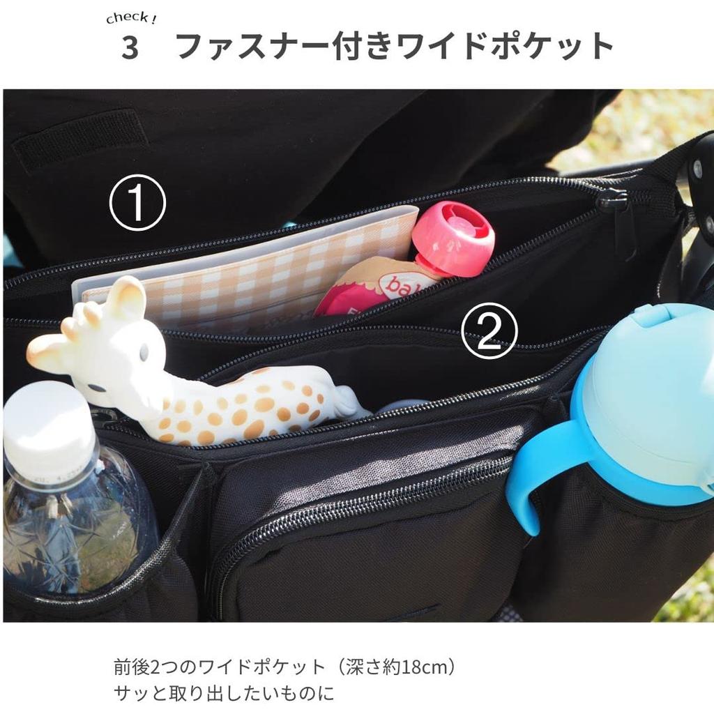 balloona Stroller Bag with Insulated Drink Foldable and Ticket Gate Stroller Drink Stroller Balloona Holder, Mesh, Safe, Holder, Bag, (Black)
