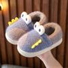Kinder Cartoon Winterschuhe - Rutschfeste Hausschuhe für Jungen & Mädchen mit Samt, Eltern-Kind-Passform