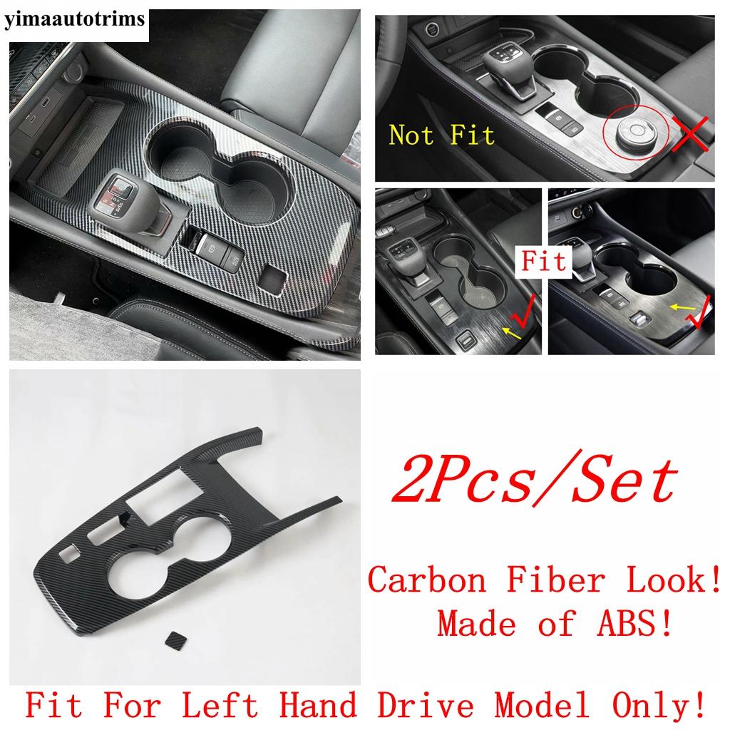 For Nissan X-Trail X Trail / Rogue T33  - 2026 AC Air Vent Steering Wheel Gear Water Cup Cover Trim Carbon Fiber Accessories