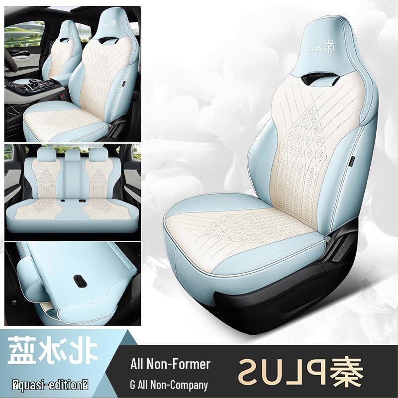 

2024 Qin PLUS Champion Edition Чехол для автомобильного сиденья: Полная обертка, Всесезонный, Совместимый с DMI Qin PLUS Special