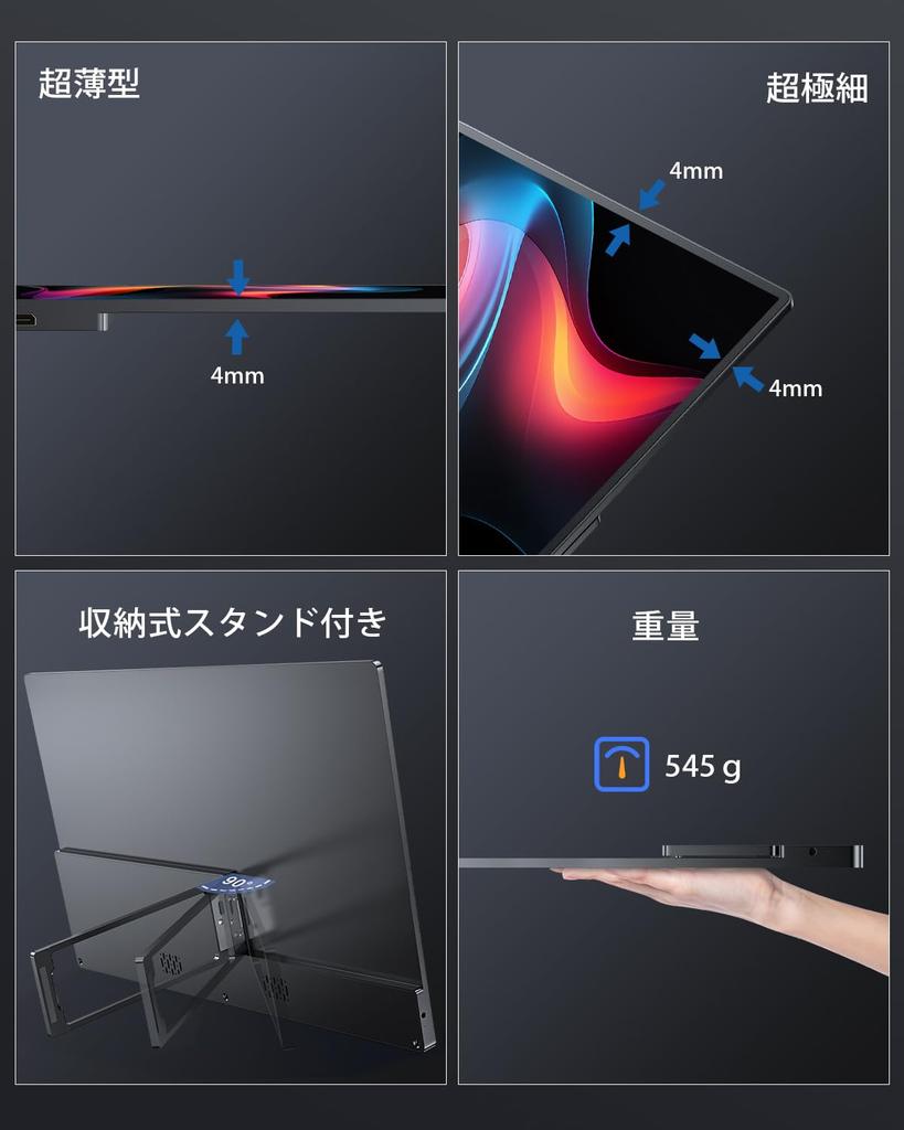 Mobile Monitor EVICIV Inch 4K Mobile Display Game Monitor 3840x2160P Game Monitor sRGB Wide Color Gamut for Switch Portable Monitor IPS LCD Panel Thin