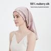 Real 100% Mulberry Silk Sleep Cap, 16 Momme, Double Layer, Adjustable Elastic Band, Postpartum Friendly.