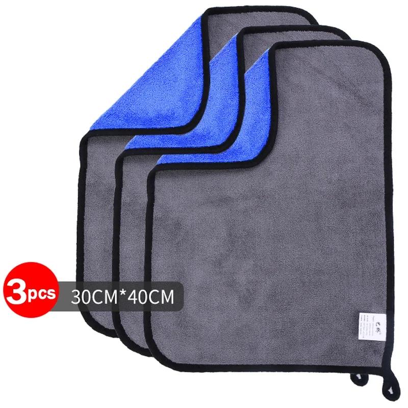 motorcyclMicrofiber Cleaning Towel Car Wash Thicken Soft Drying Cloth Car Body Washing Towels Double Layer Clean Rags 30/40/60cm