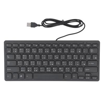 78-klawiszowa ultracienka klawiatura przewodowa ergonomiczny układ QWERTY dwujęzyczna przewodowa kompaktowa USB 2.0