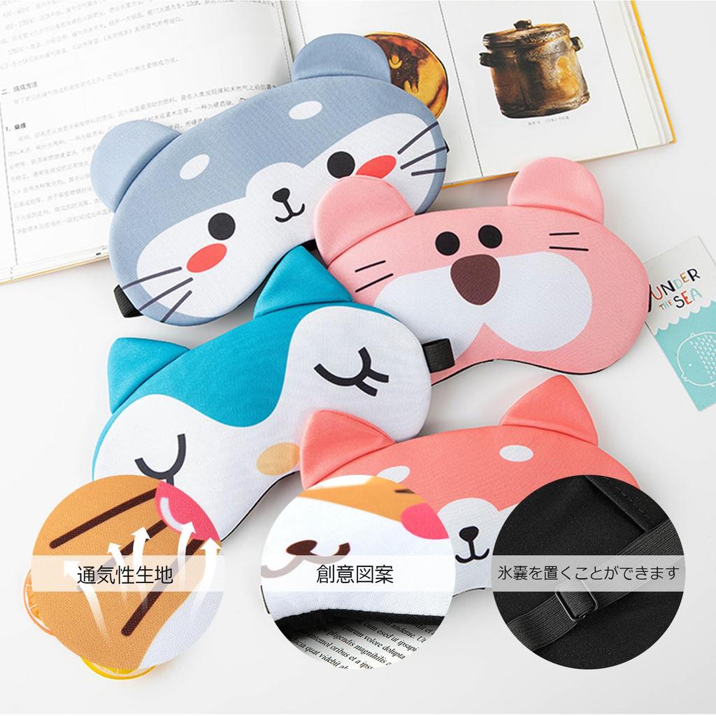 Siawadeky Eye Mask Cute Animal Print Eye Cover for a Restful Lightweight Silk Eye Mask with No Soft Eye Cover for Kids and Adjustable Hot and Washable