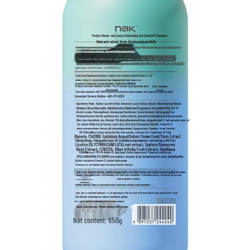 nak Luxurious Volumizing Anti-Dandruff Shampoo