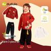 Dudu Home Winter Outfit: Girls' New Year Sweater & Pants - Trendy Baby Base Layer & Jacket