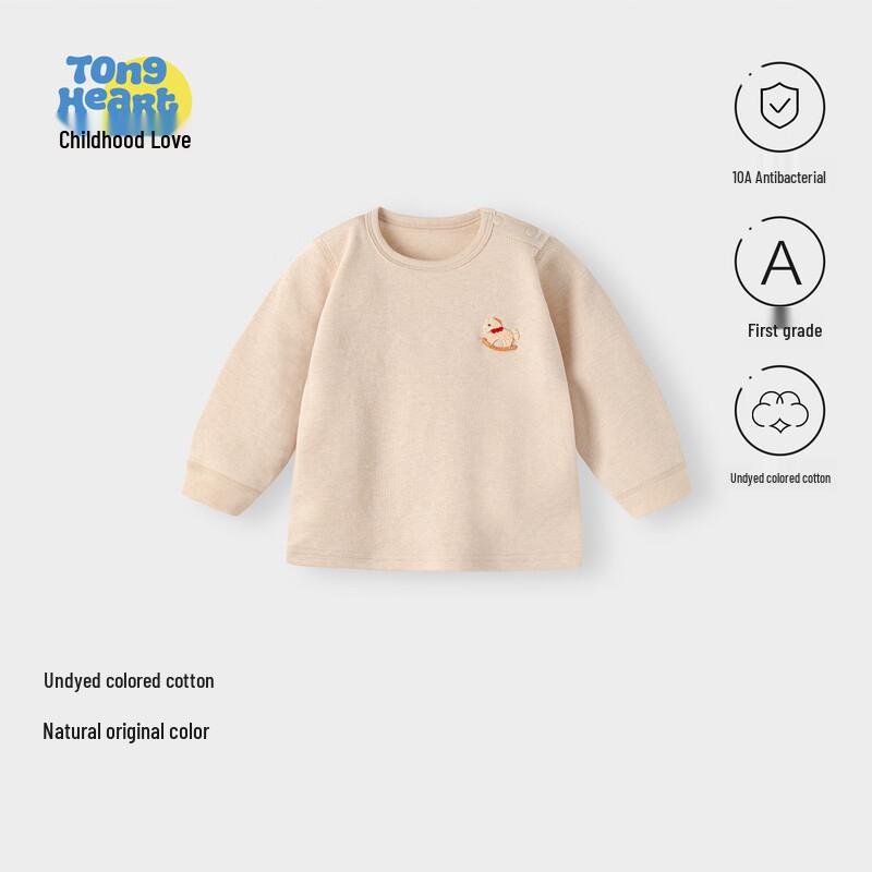 Unisex Organic Cotton Long Sleeve Baby Base Layer Top 90