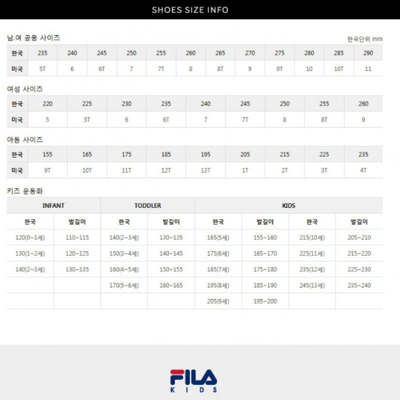 [fila Kids] Speed Serve T9 Kd  3tm01834f 650  Q0z3tm01834f650