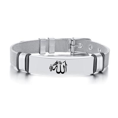 Muslim Islam Allah Bracelets Arabic Shahada Stainless Steel Engraved Bracelet Men Women Religious Jewelry