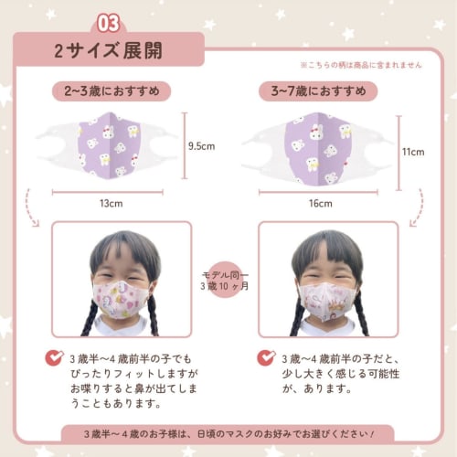 EdutoysLand Children's Daily Masks, 3D Nonwoven Fabric [50/30 Masks] Assorted Set for Toddlers, Kids Masks for Girls and Boys, Daycare, and Kindergart