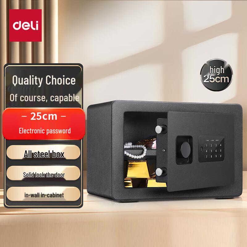 

Deli 25cm Electronic Password Anti-Theft Safe Box