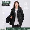 PG Three-in-one Zipper Removal Jacket for Men and Women, Anti-splashing Water Thickened Warm Couple Jacket In Winter