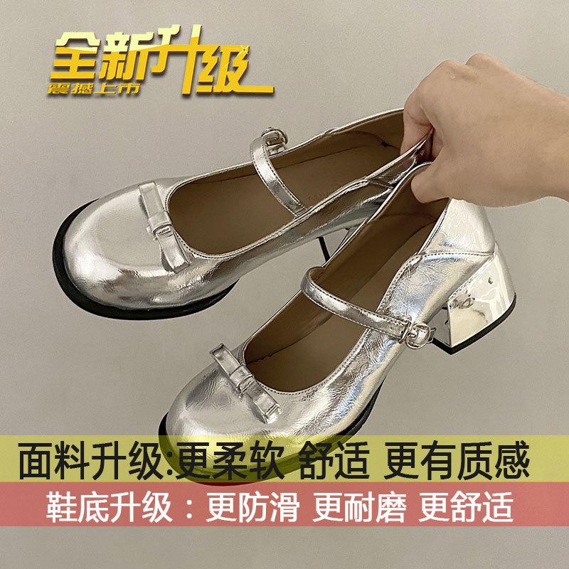 

Silver bow single shoes women s 2025 spring and autumn new skirt small leather shoes temperament advanced sense French Mary Jane shoes 40