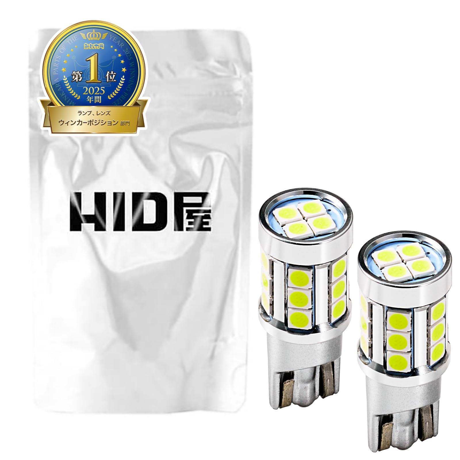 

HIDya T10 2400lx LED Position Super White Set of 2 (lux) Lamp, Bright, 6500K, 12V, белый