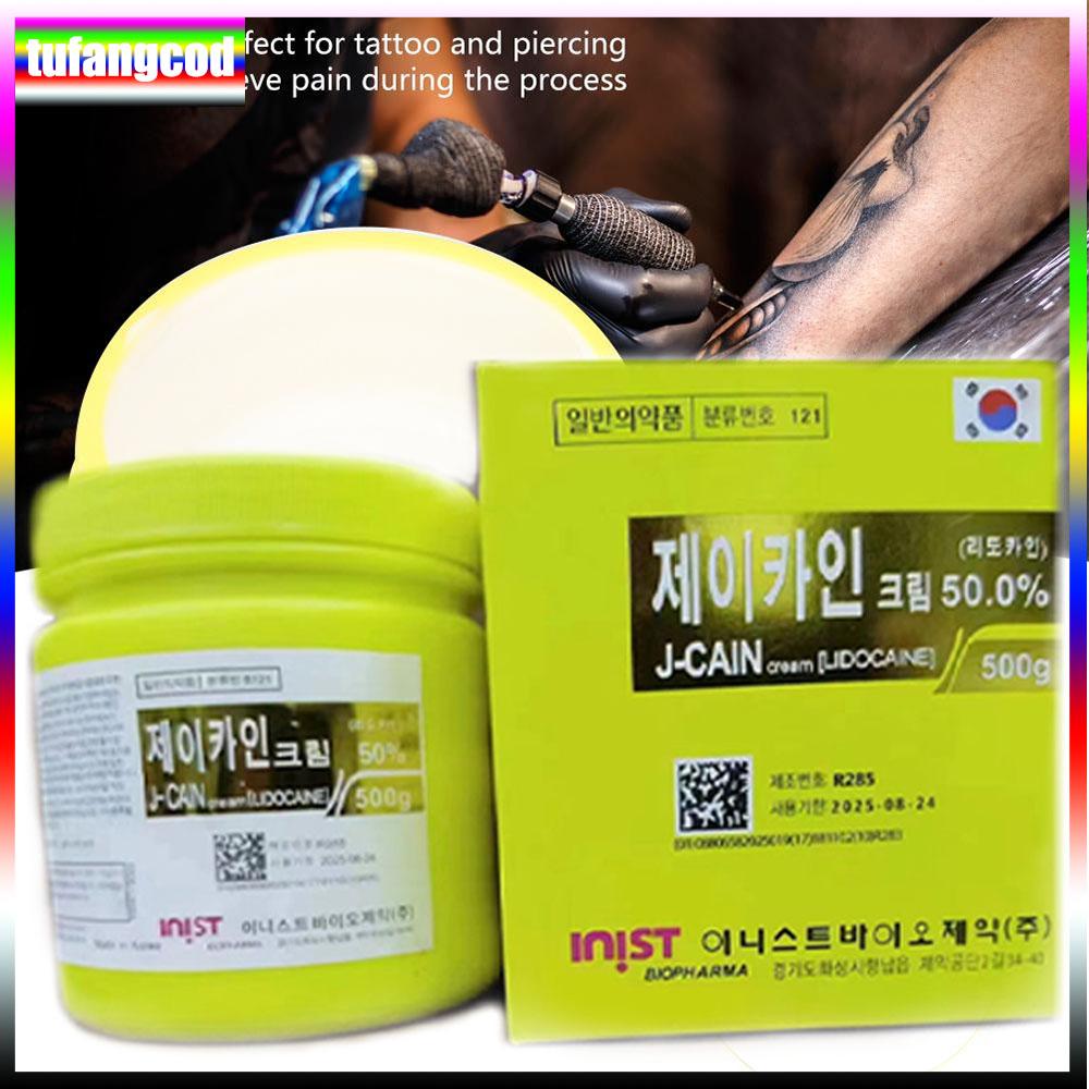 500g Tattoo Anesthetic Fast Skin Numbing 50% Yellow Cream Semi   Permanent