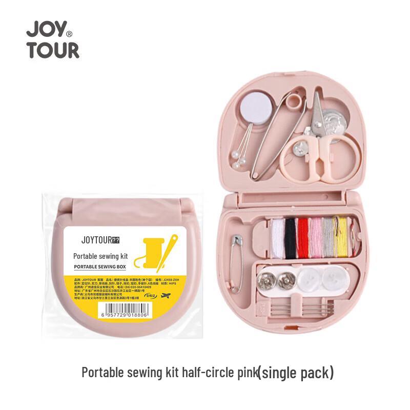 Jiatu Portable Semi-circular Sewing Kit Single Pack