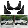 Leapmotor C11 2026 Car Tire Mudguard Accessories
