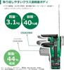 HiKOKI 36V Cordless Chainsaw Bar Size 250mm with 1 New Storage Battery and Charger CS3625DC (XPZ)