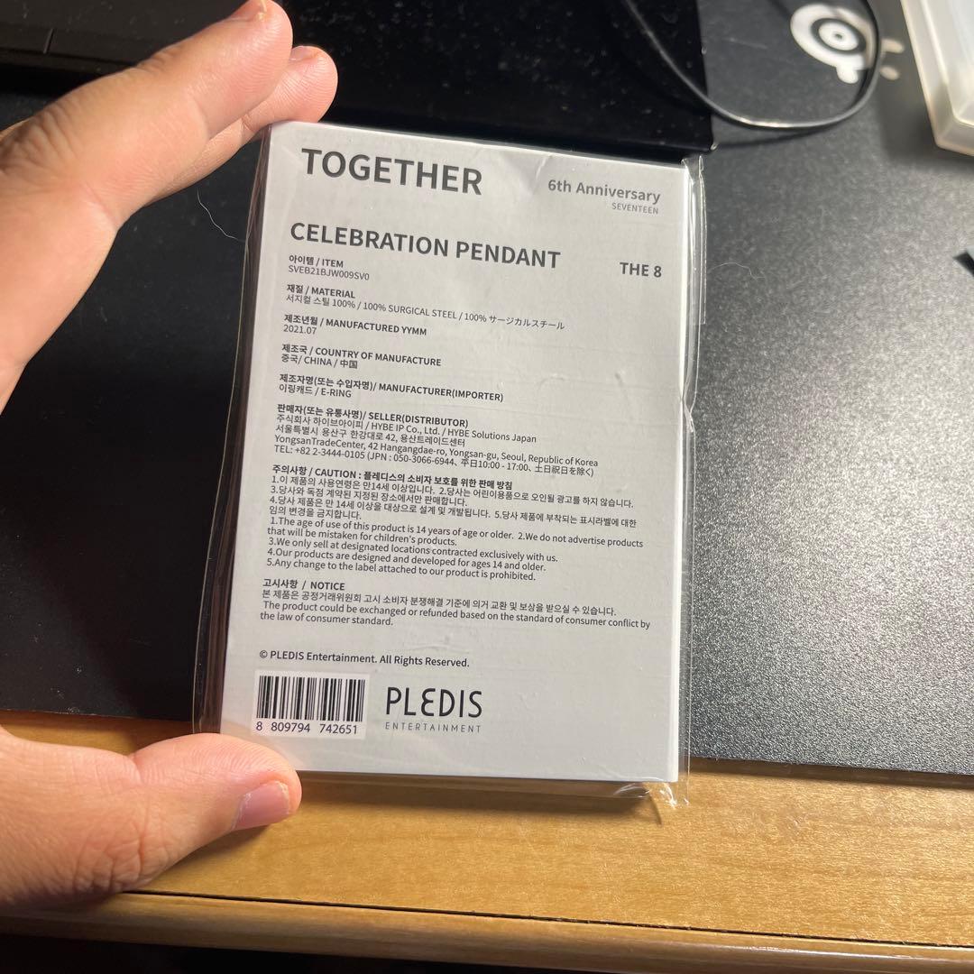 

[USED] SEVENTEEN 6th Anniversary CELEBRATION