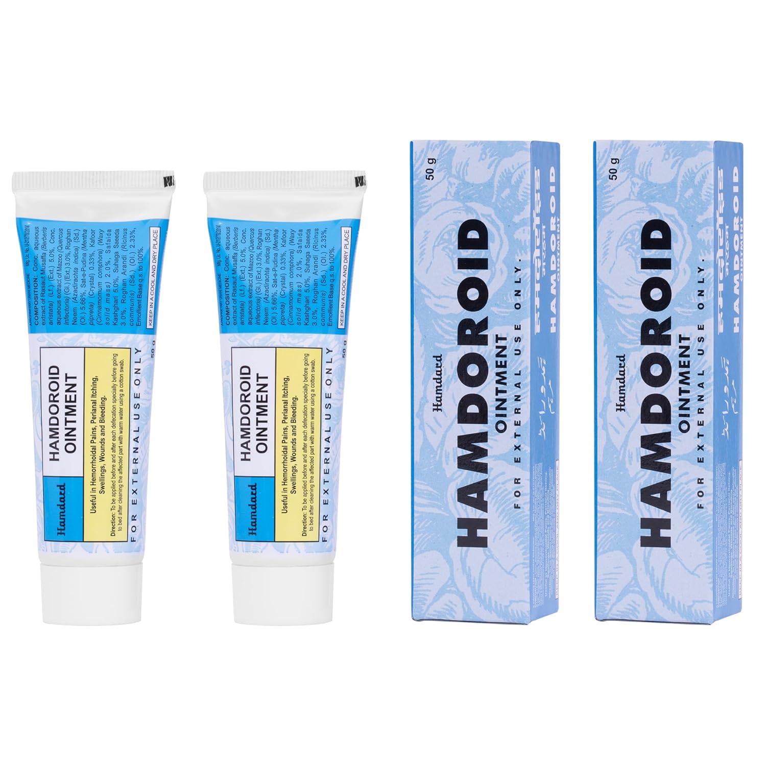 Hamdard Мазь Хамдороид 50 г Упаковка из 2 шт. Натуральное травяное средство для облегчения боли и отека при геморрое