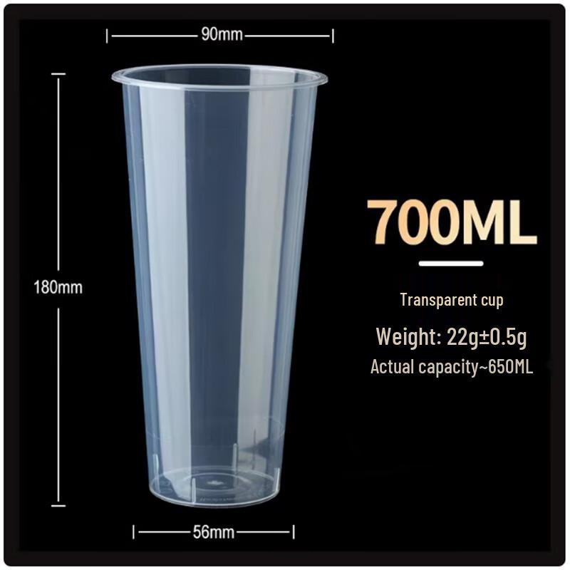 Shengbilai 90mm Disposable PP Milk Tea Cups