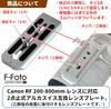 Lens Plate for Canon RF IS USM Retrofit Tripod Japanese F-Foto 200-800mm F6.3-9 (Silver, Arca-Swiss Compatible, Mount, Manufacturer) LP-C200800S