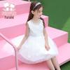 Fulomi Girls' White High-End Evening Gown