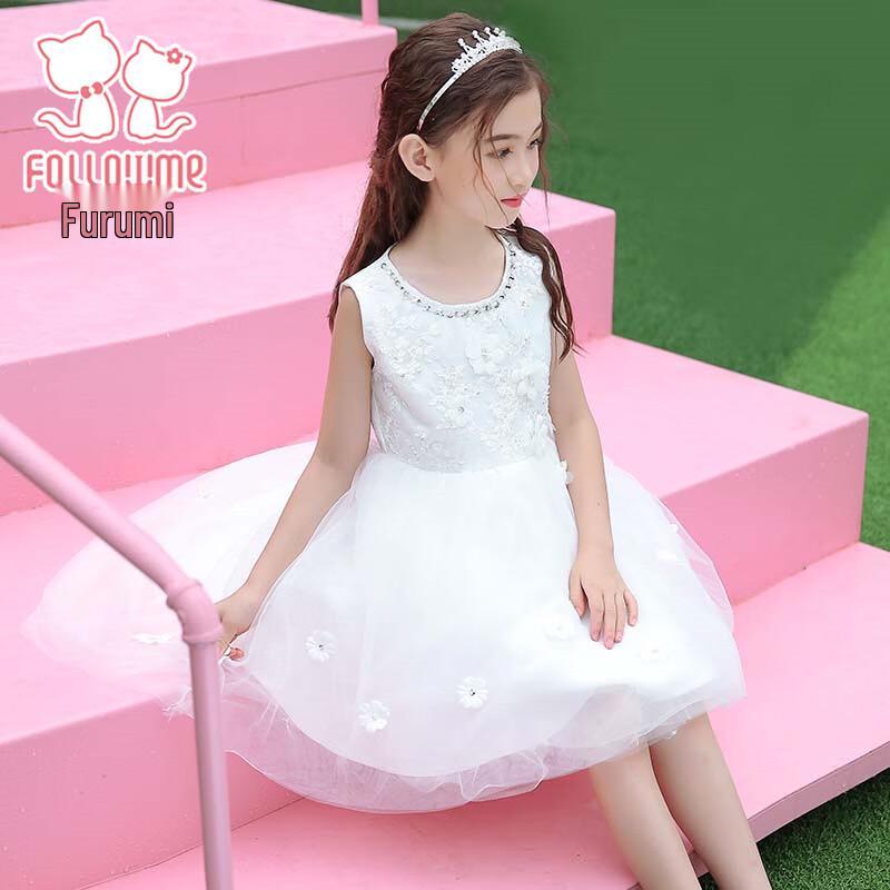 Fulomi Girls' White High-End Evening Gown