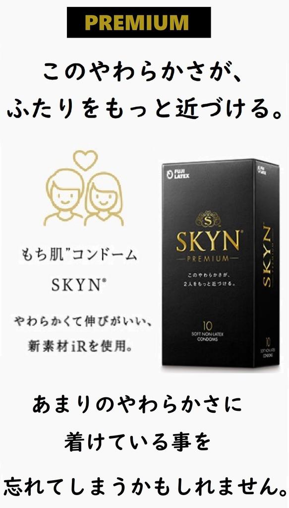 Condom Sagami Original ZONE SKYN Skin Contraceptive Comparison Set Sagami Original ZONE 10 ZONE Premium 5 SKYN 10 Peperotion 5ml small portions 30
