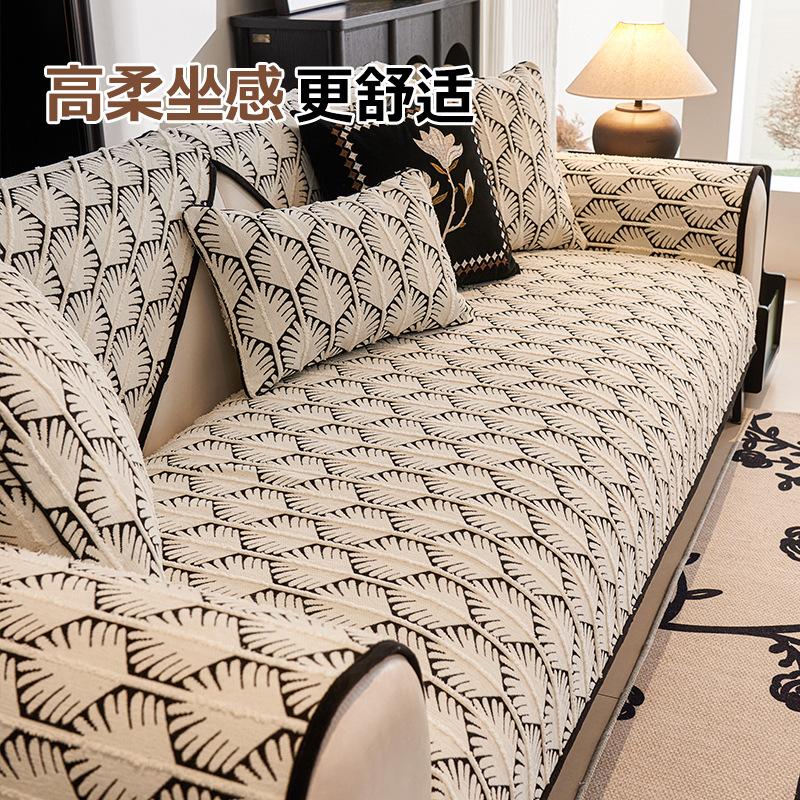 Modern Medieval Sofa Cushion Universal In All Seasons  New High-End Seat Cushion Fixed Non-Slip Cover Cover Cloth Towel