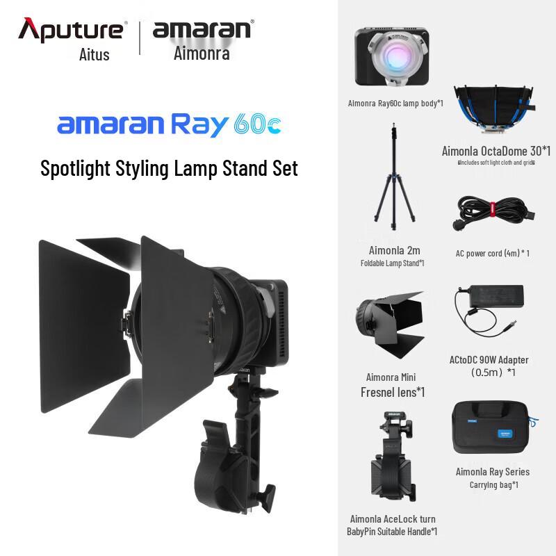 Aputure Amaran Ray 60c Full-Color RGBWW LED Tube Light