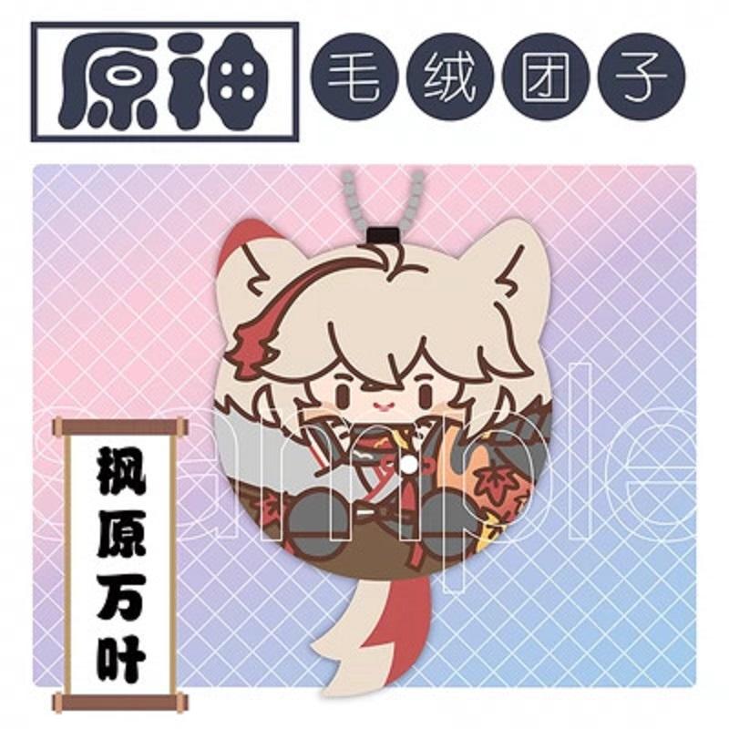 

Genshin Impact Tighnari Cyno Xiao Venti Kaveh Kazuha Kaeya Plush Pendant Keychains Anime Plushie Toys Gift 8cm