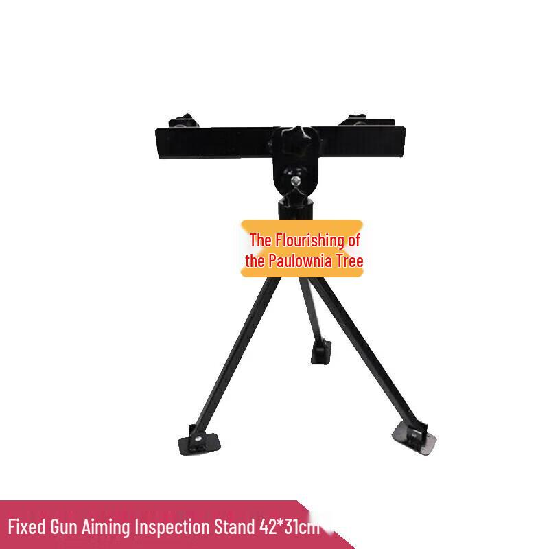 Zizhisheng Fixed Triangular Gun Scope Stand