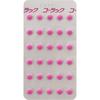 Taisho Colac 60 Tablets Chemical Preparations Effect