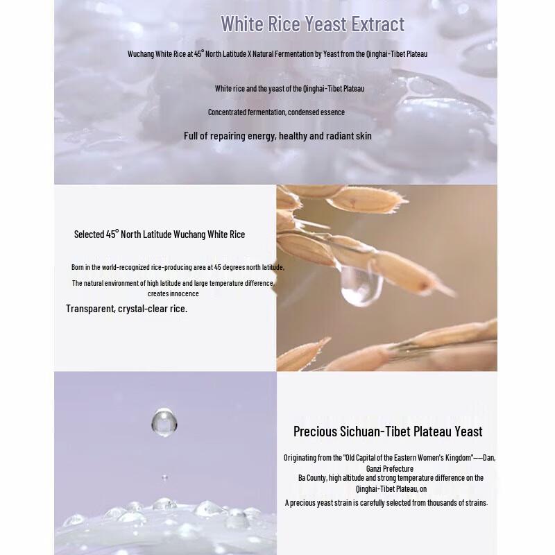 Meijianjing Light-Sensitive Whitening Essence Cream 50g