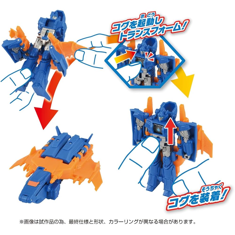 Transformers ONE OCP-06 Cog Power Change Sentinel Prime Action Figure Collectible Toy