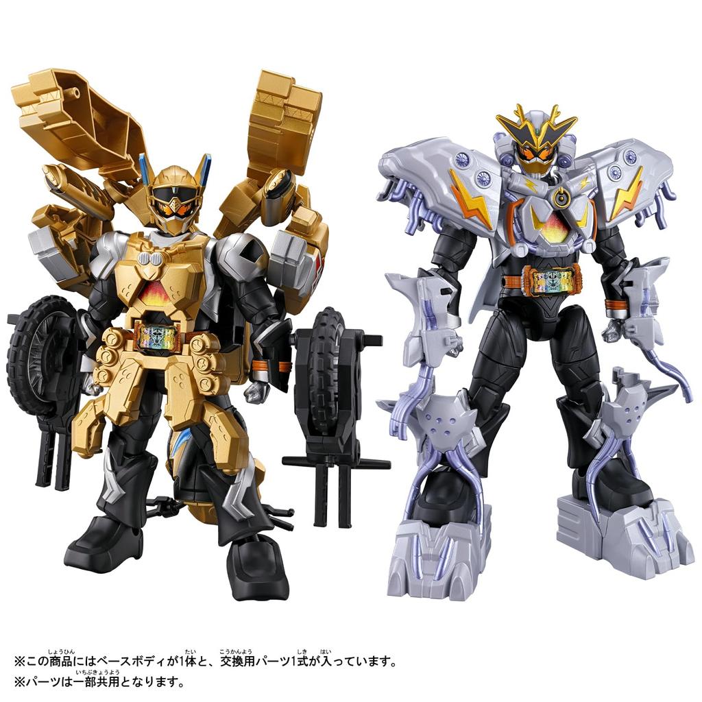 Bandai Kamen Rider Gatchard 2 Gold Mechanicer Lightning Jungle &